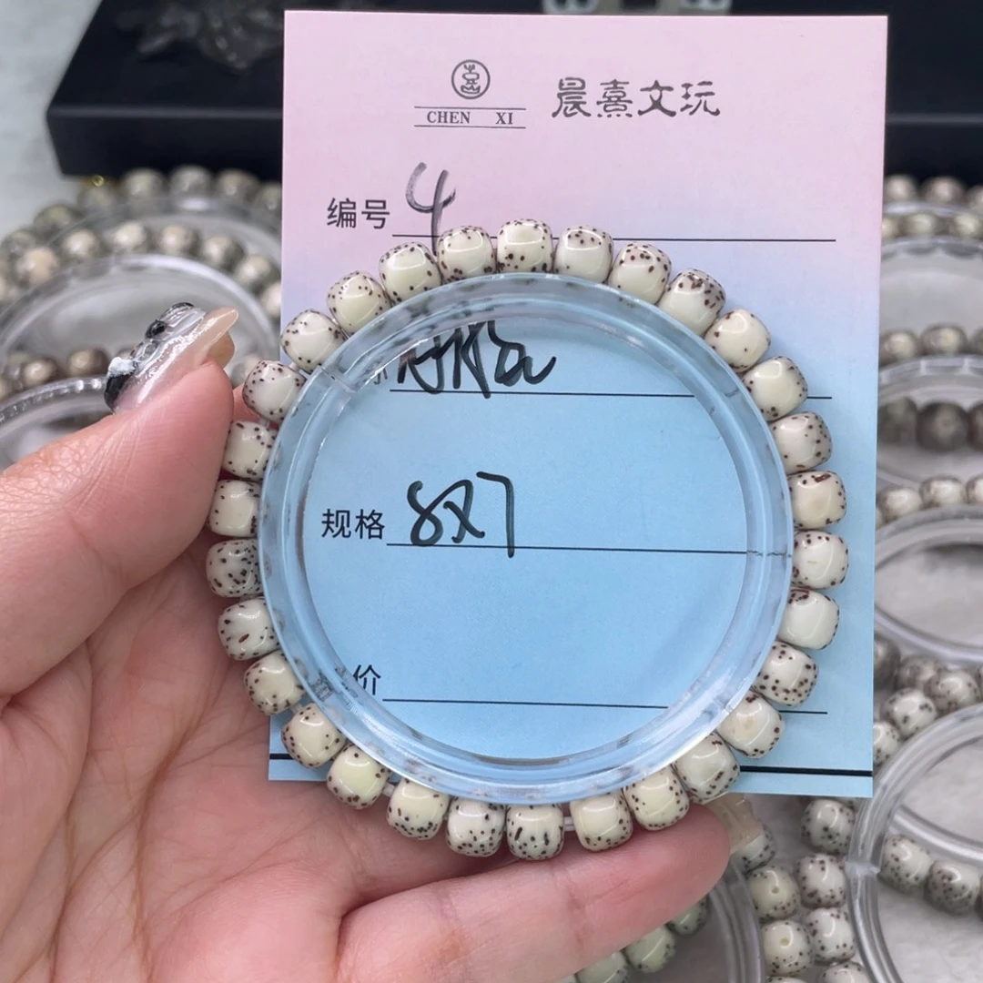 星月菩提吊坠4河豚