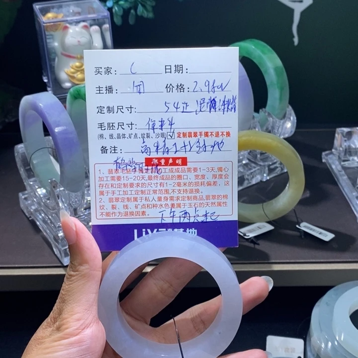未镶嵌翡翠手镯定制翡翠C