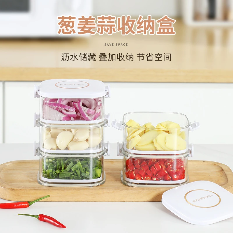 【新疆包邮】葱姜蒜收纳盒 冰箱多功能收纳盒小料保鲜盒多层冷冻盒