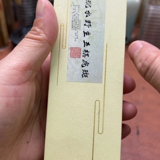 紫砂闪购专属链接30克