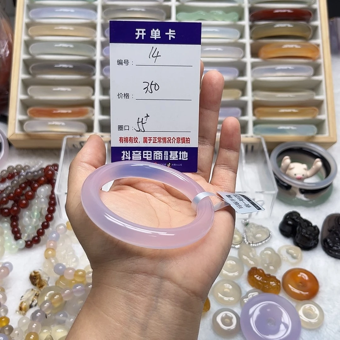 卿***玛瑙/玉髓未镶嵌手镯14