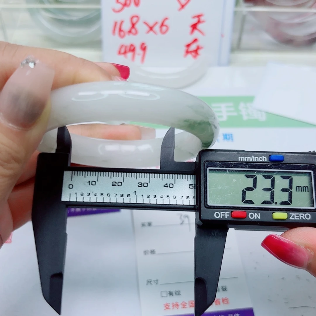 未镶嵌手镯石英质玉39/5758