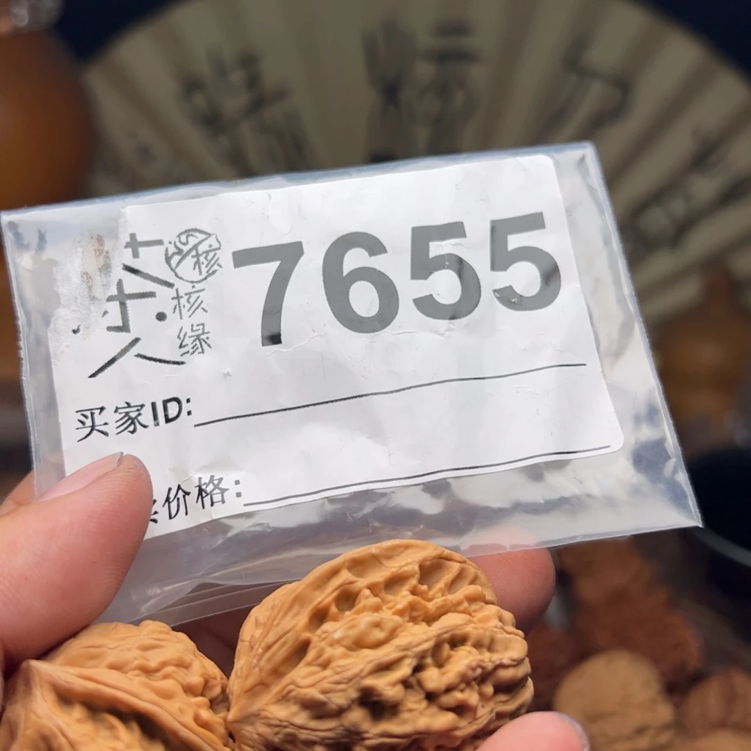 文玩核桃吊坠今天