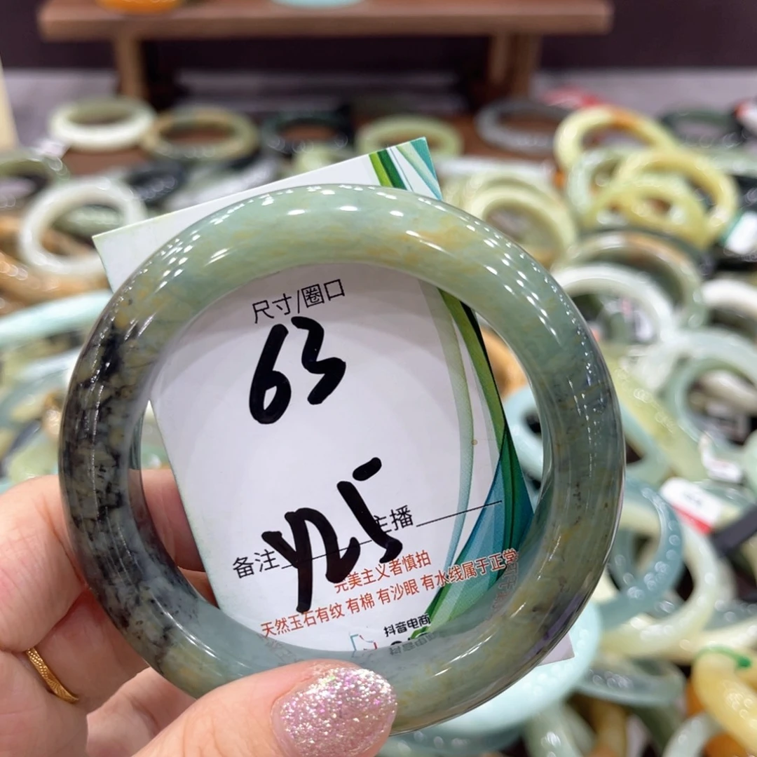 蛇纹石玉未镶嵌手镯手镯