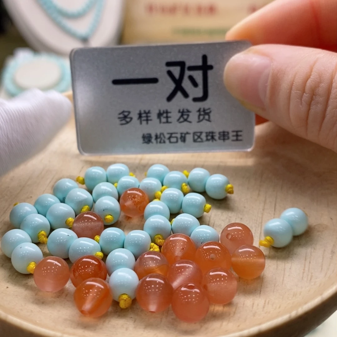 南红玛瑙珠宝奇石未镶嵌