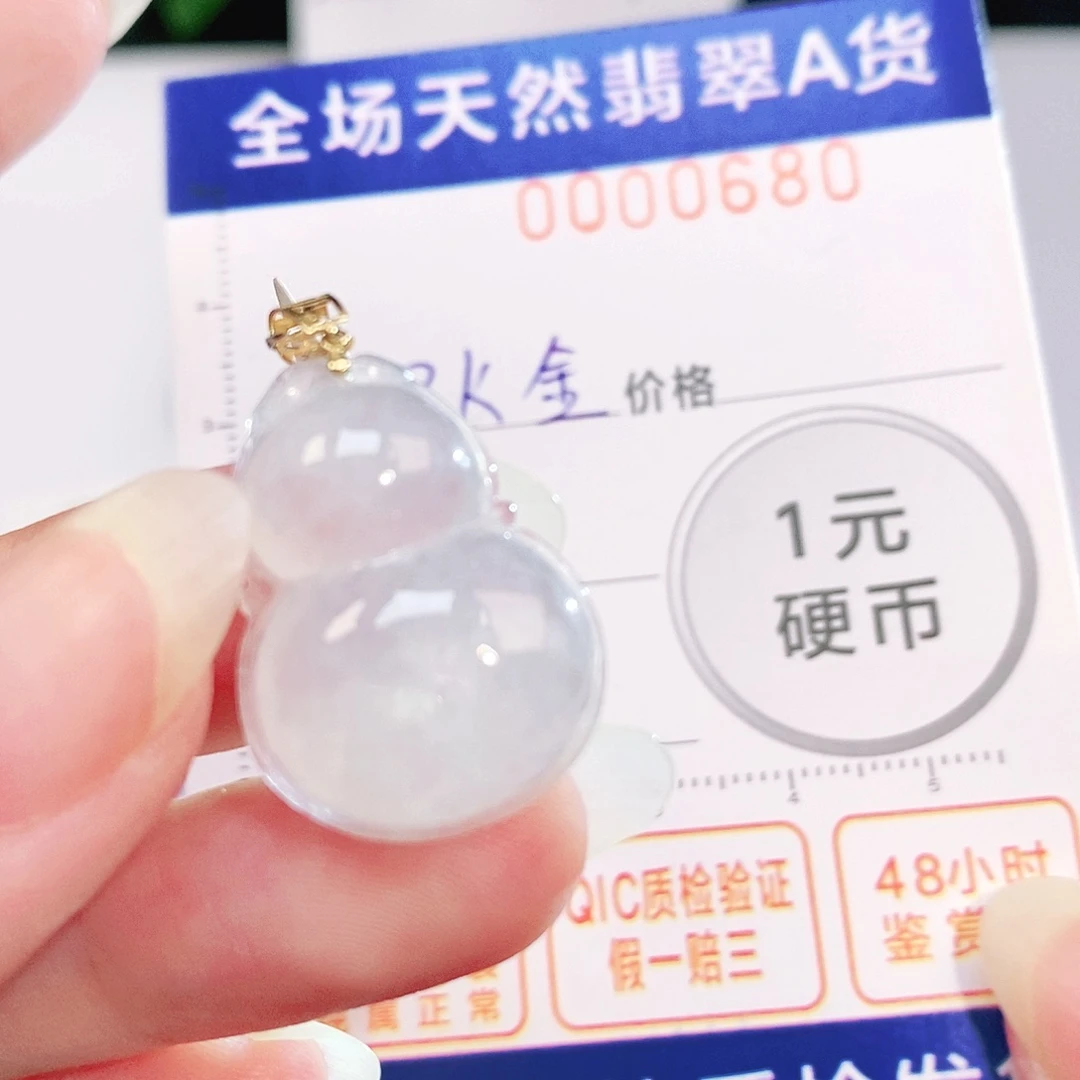 吊坠(不含链)18K金镶嵌翡翠