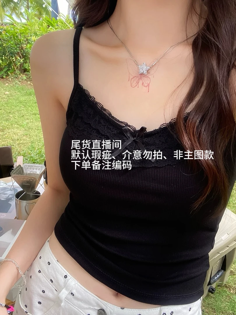 【辛辛尾货清仓】孤品尾货 默认瑕疵 蕾丝吊带背心女