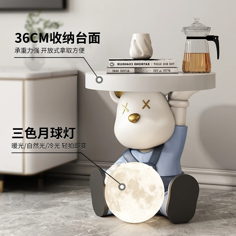 MSKA暴力熊客厅落地灯摆件小熊边几托盘电视柜床头柜沙发茶几装饰