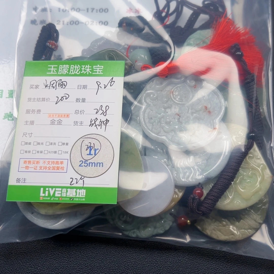 辉***狼翡翠未镶嵌颈饰翡翠
