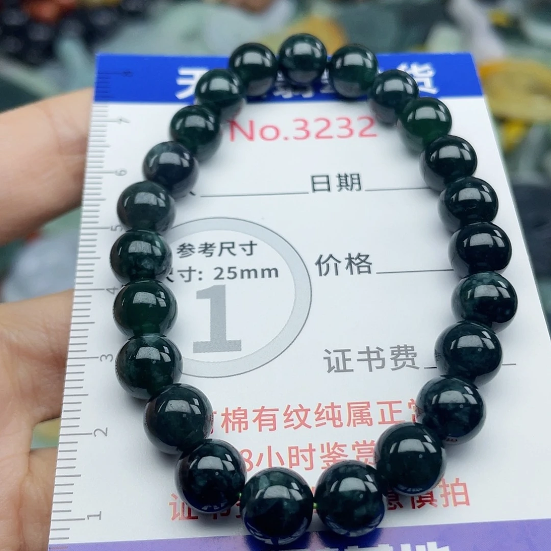 未镶嵌挂件翡翠3232