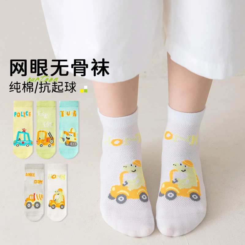 儿童袜子挖土机棉袜夏季薄款网眼小汽车无骨中筒袜男童袜春夏宝宝