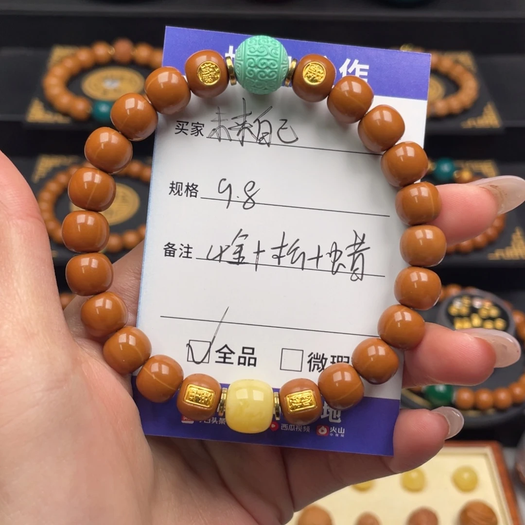 未***握吊坠猴头核桃老型