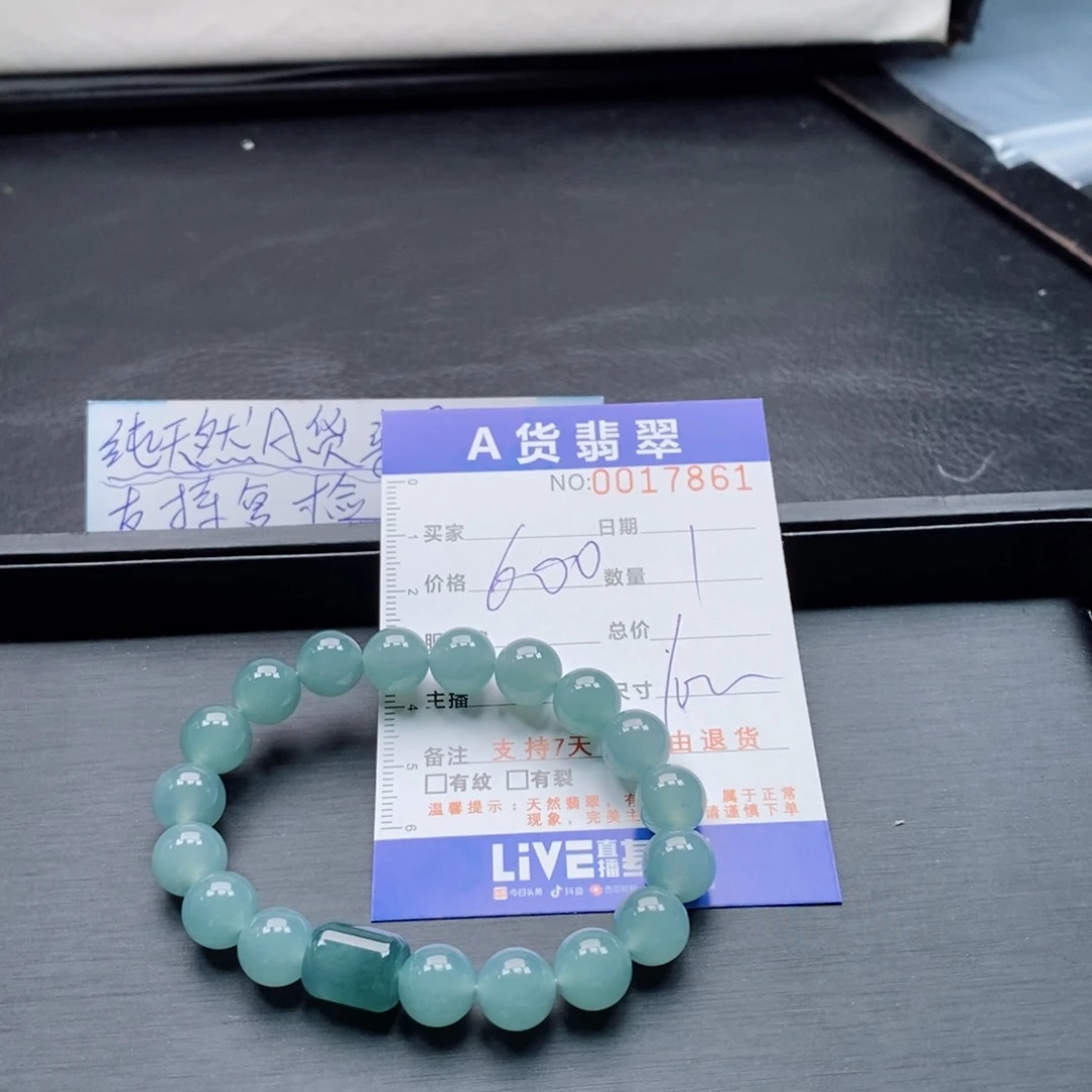 未镶嵌手链翡翠多样性