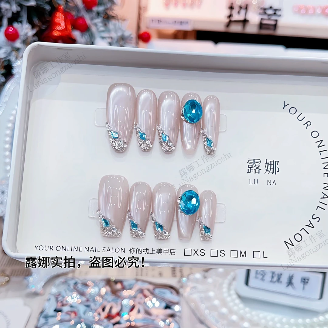 【小蓝】纯手工穿戴甲猫眼美甲贴片甲片高级感可拆卸指甲贴片10片装