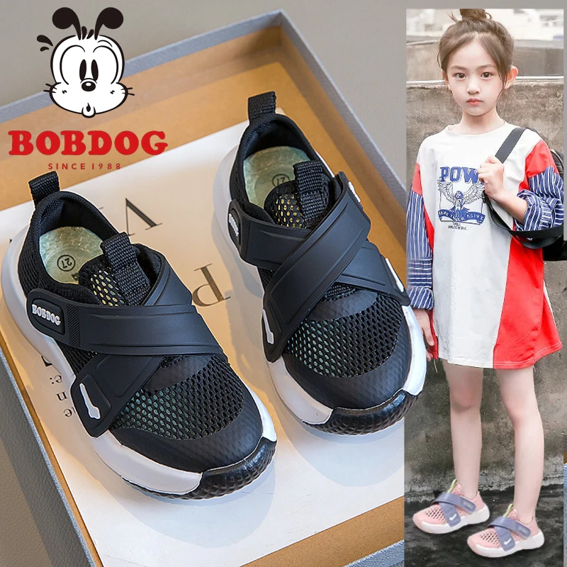 巴布豆儿童老爹鞋2025春季新款女童运动鞋单网透气男童休闲鞋2544