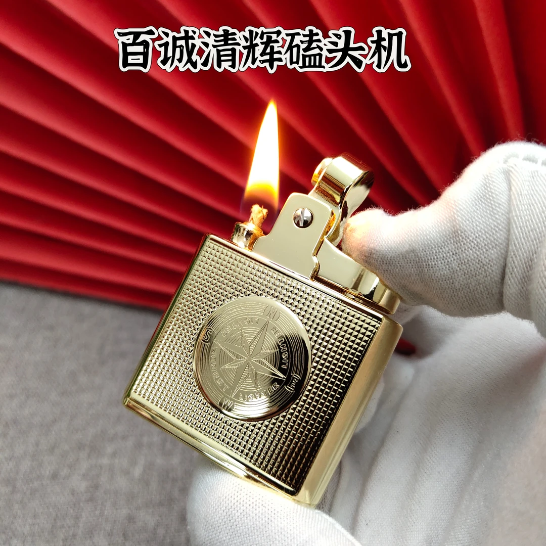 HONEST百城清辉机械联动煤油打火机