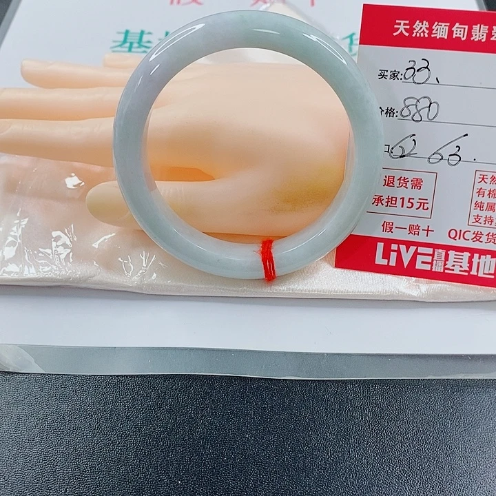 桃***多未镶嵌手镯翡翠天然33