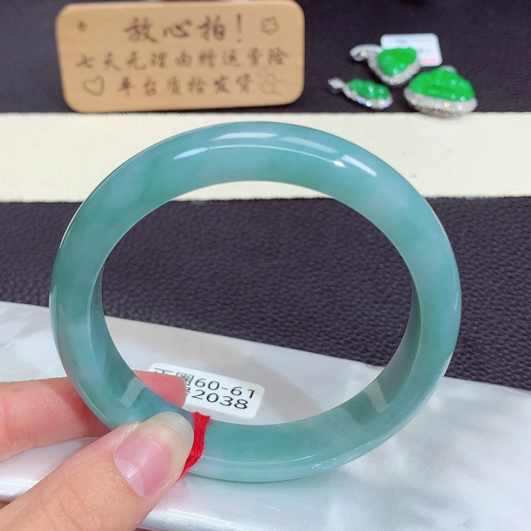 未镶嵌手镯翡翠2038