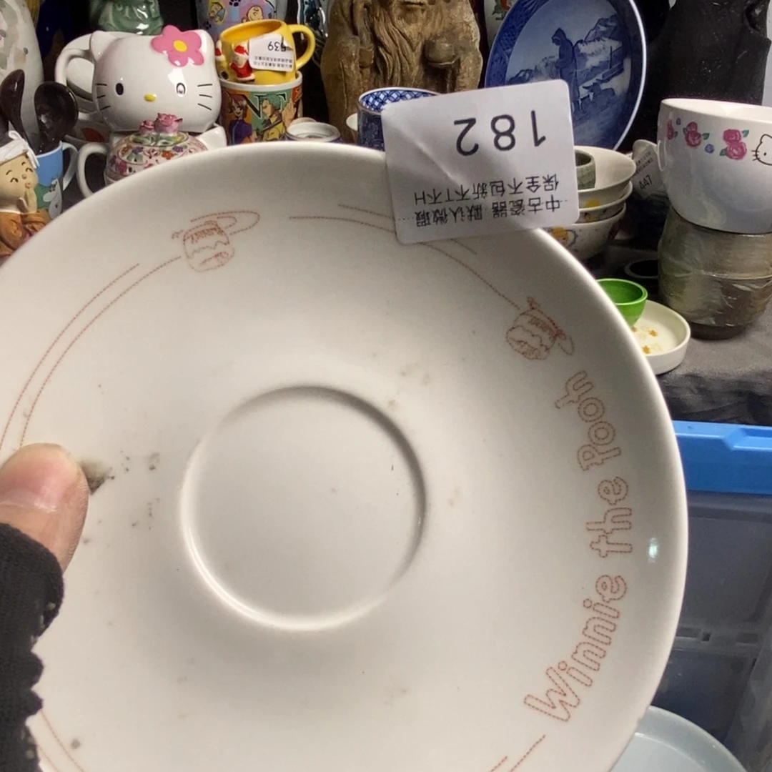 魚***酱瓷片茶具茶具茶具