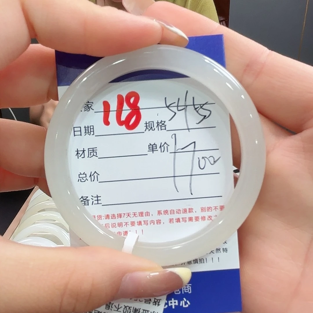 未镶嵌手镯和田玉