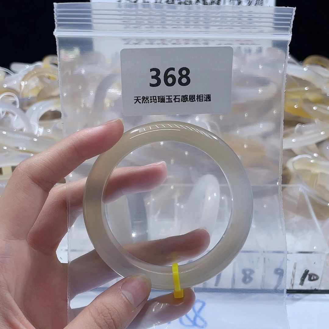 吴***恼玛瑙/玉髓未镶嵌手镯