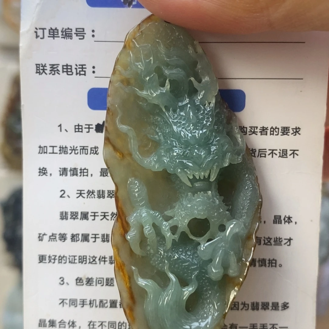竟***然翡翠未镶嵌颈饰龙牌