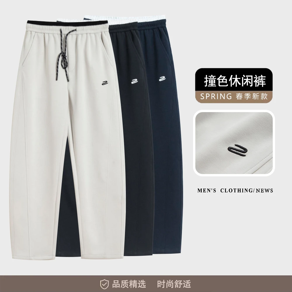 2025新款休闲裤子男春秋款宽松直筒卫裤男女潮牌青年美式阔腿长裤