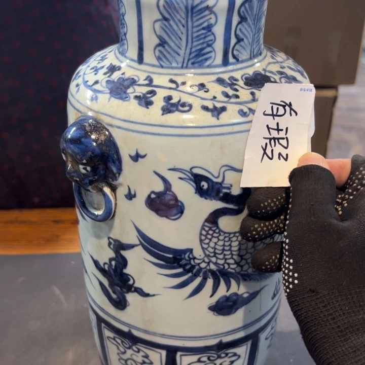永***乐瓷片拾六家的瓷器瓷器