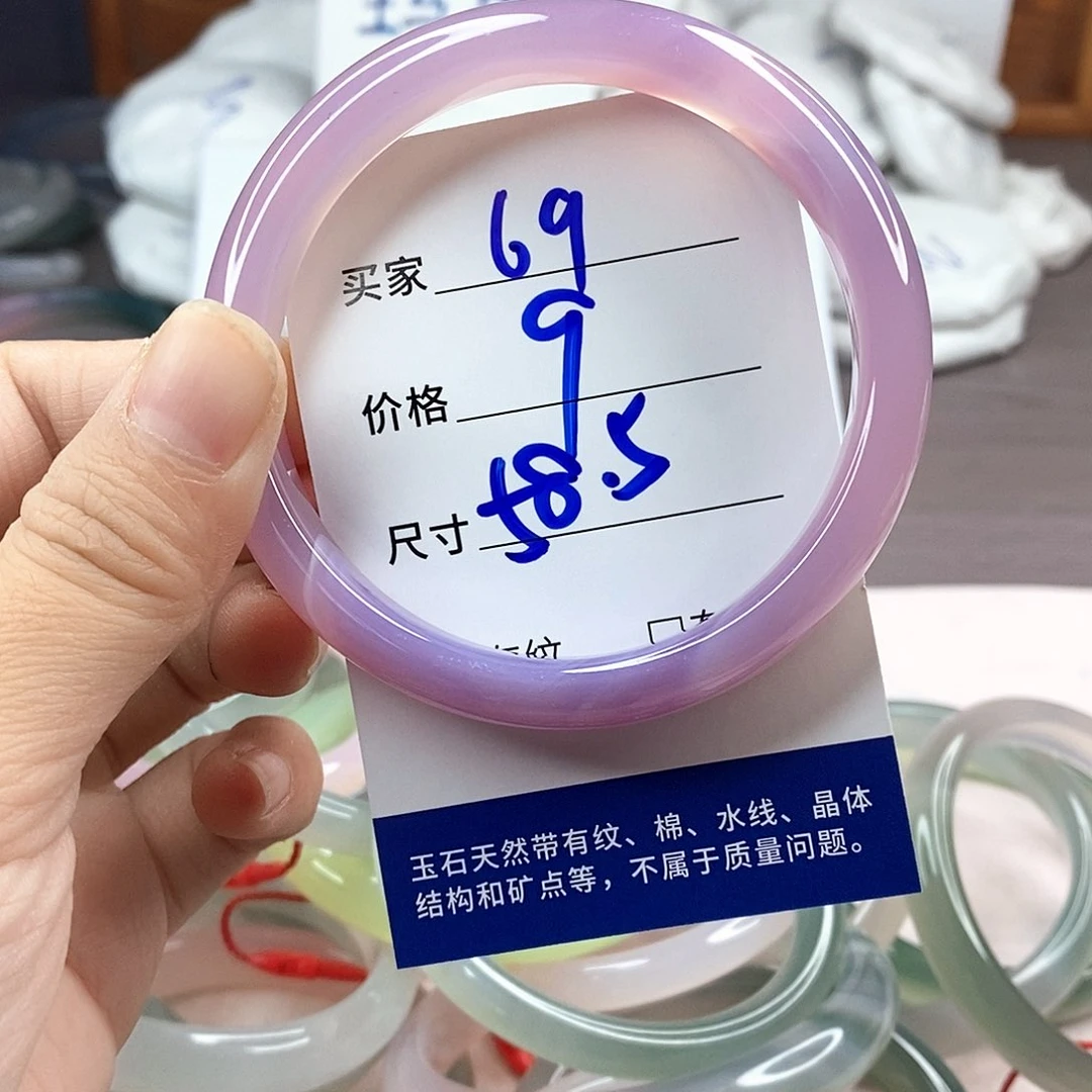 手镯玛瑙/玉髓未镶嵌69