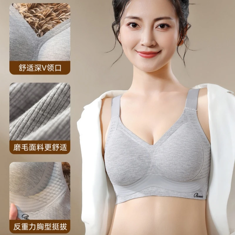 暖感磨毛果冻提拉文胸8878