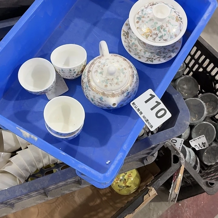 那***笑紫砂茶具微暇，介意勿拍