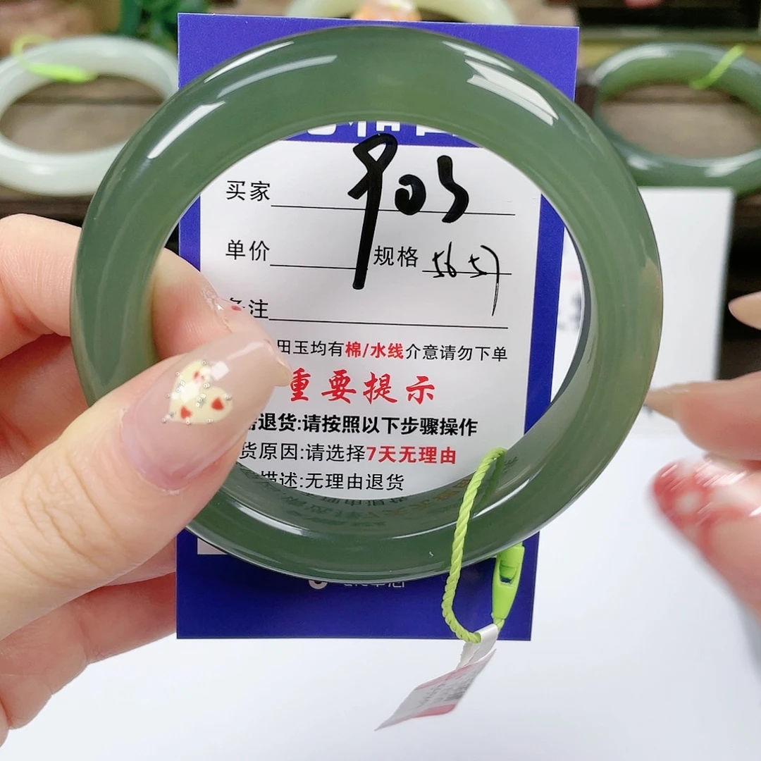 【闪购商品】未镶嵌手镯和田玉