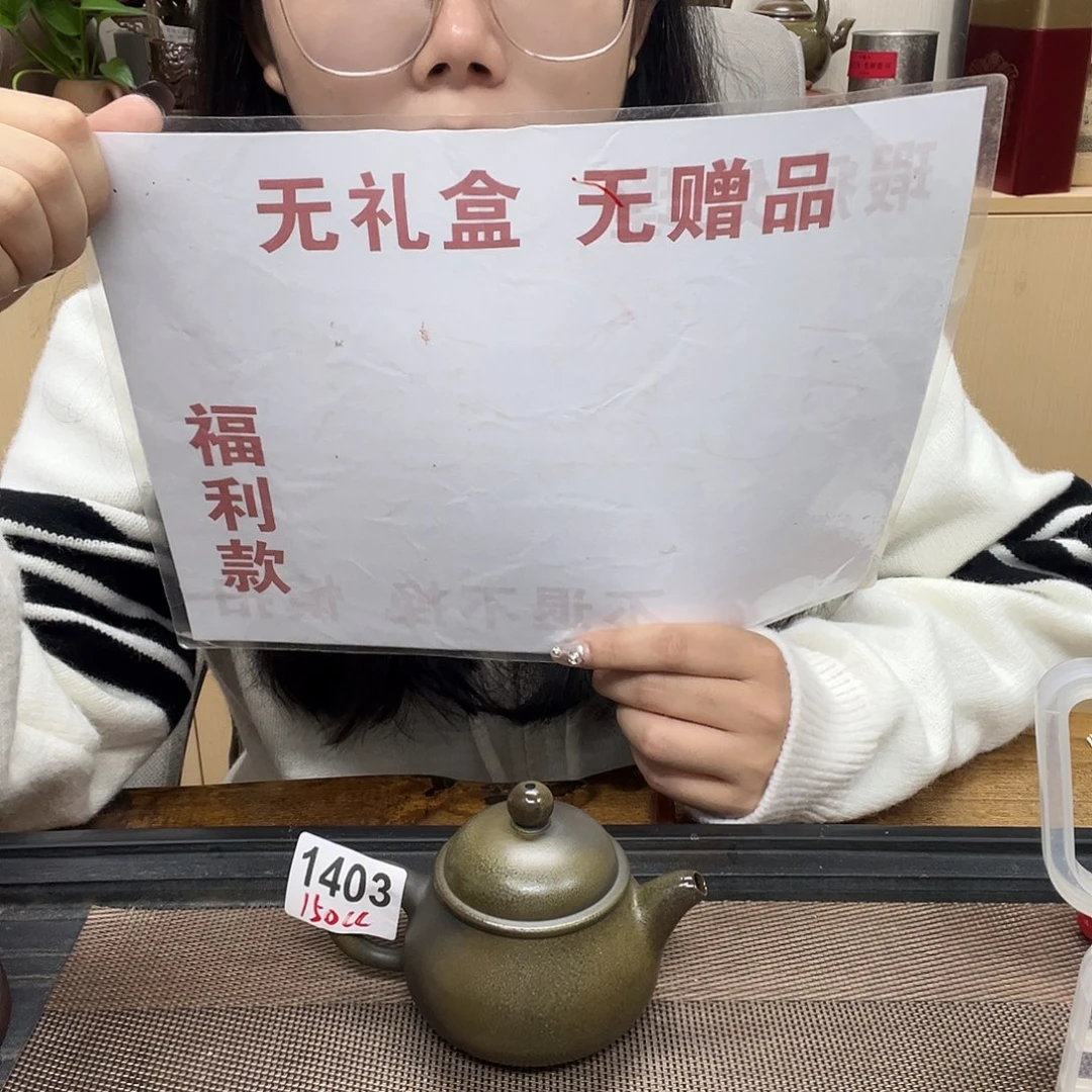 壶1403老韩坭兴陶（0.0）柴烧潘壶