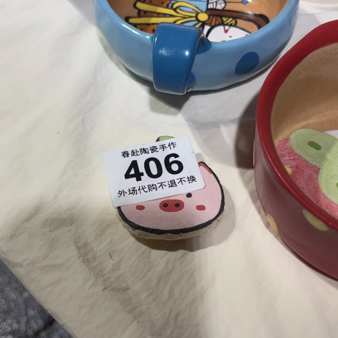 a****8406陶瓷陶瓷陶瓷茶具