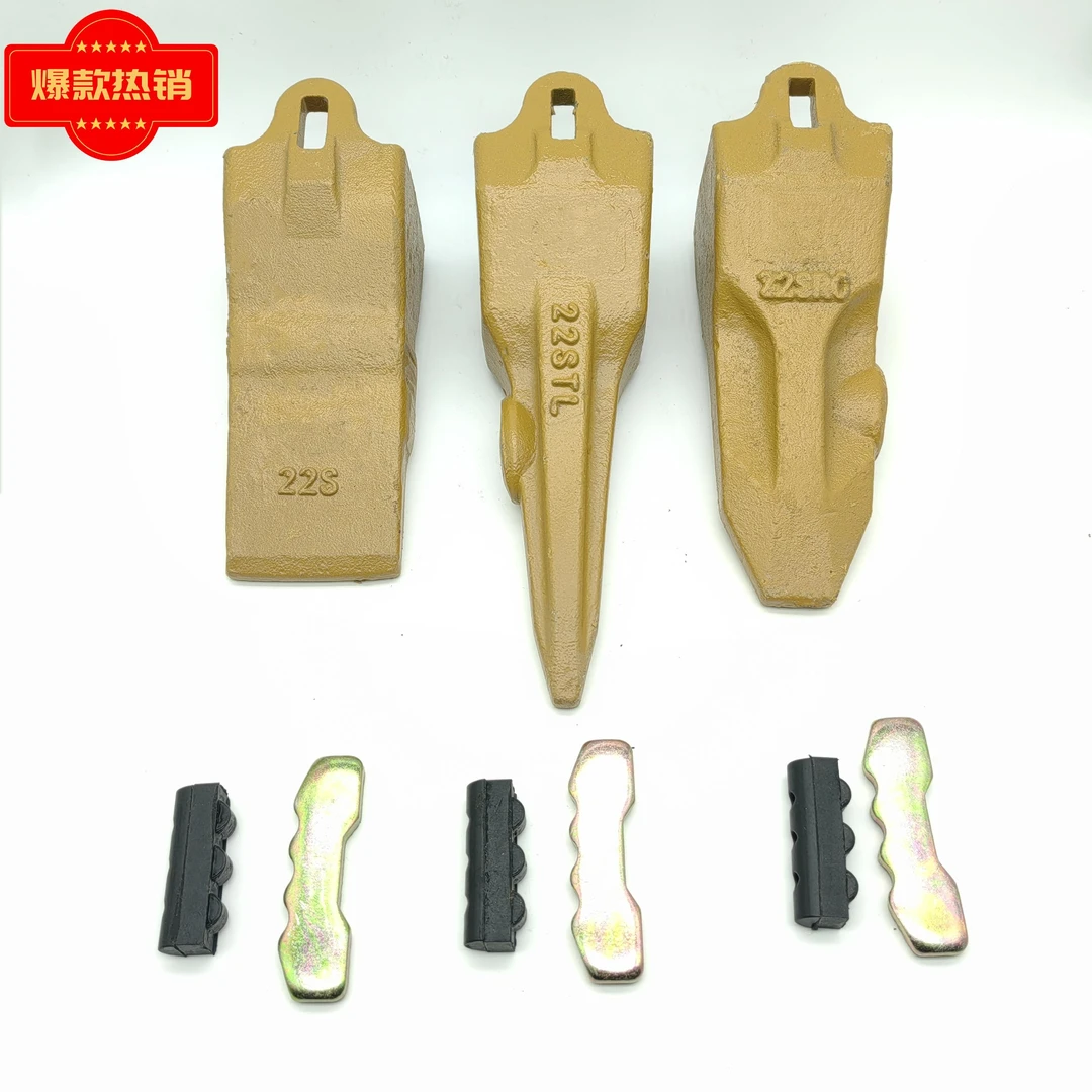 22S斗齿 小松PC56-7竖肖斗齿 岩石齿 齿座 斗齿肖