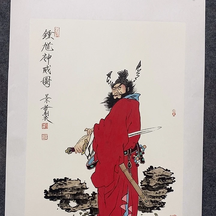 国画作品多次入选