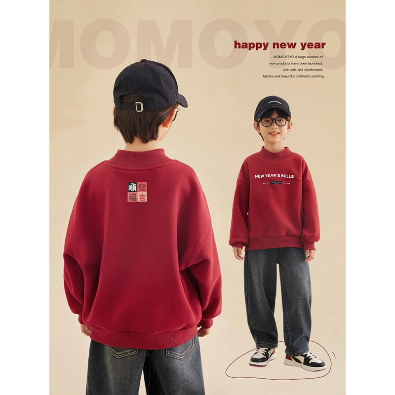 辰辰妈新年款【有你有我】亲子宽松字母卫衣7251D