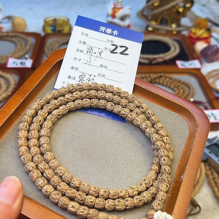 柏香籽/百香籽吊坠