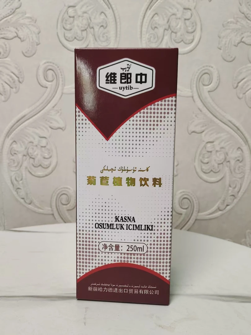 菊苣植物饮料كاسىنە دىنار