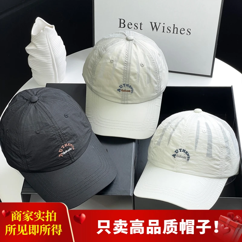 2025年新款高品质夏季透气速干薄款帽子女时尚休闲显脸小棒球帽男