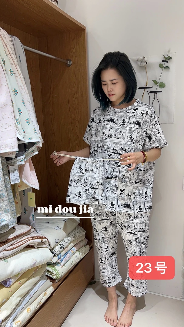 出口外单！巨巨好穿的韩版家居服套装！80-160斤