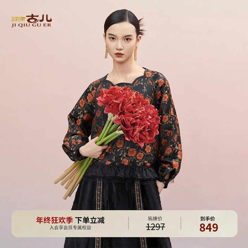 吉丘古儿红梅新中式上衣提花复古时尚休闲百搭宽松衬衫女G243Y086