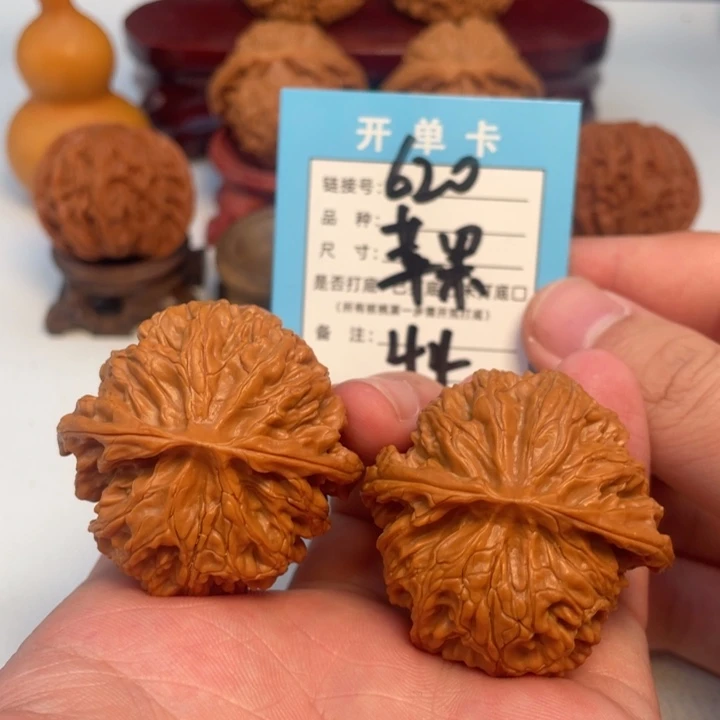 吊坠文玩核桃核桃