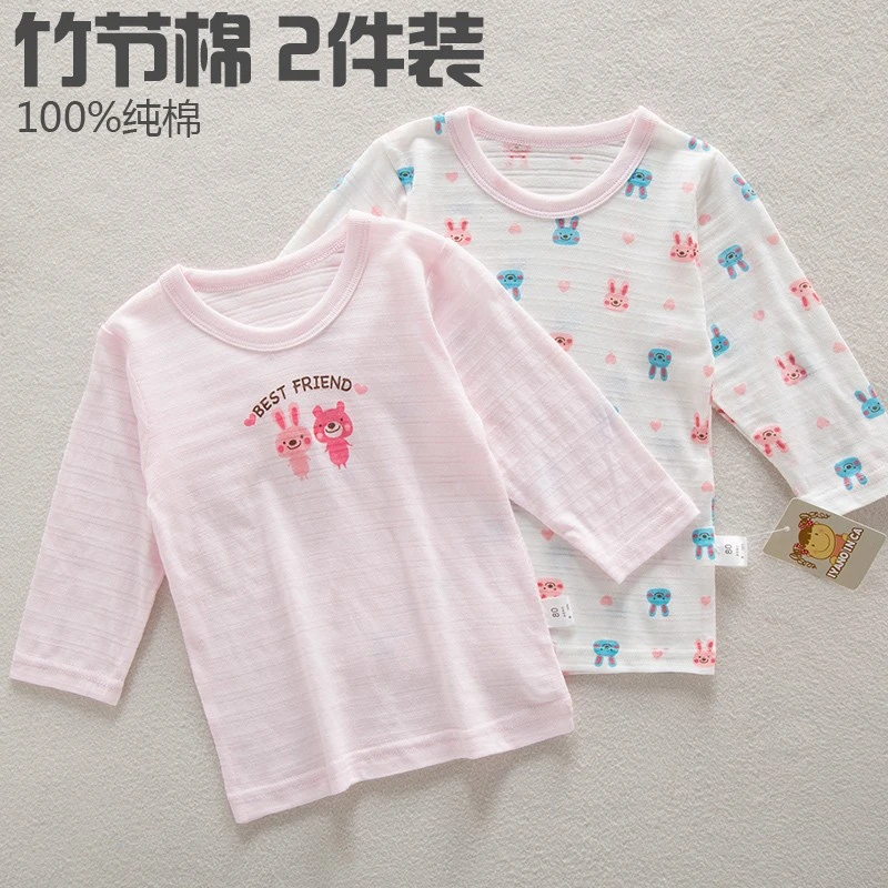 雨的印记全棉女童长袖女宝宝居家睡衣纯棉儿童打底衫上衣家居服