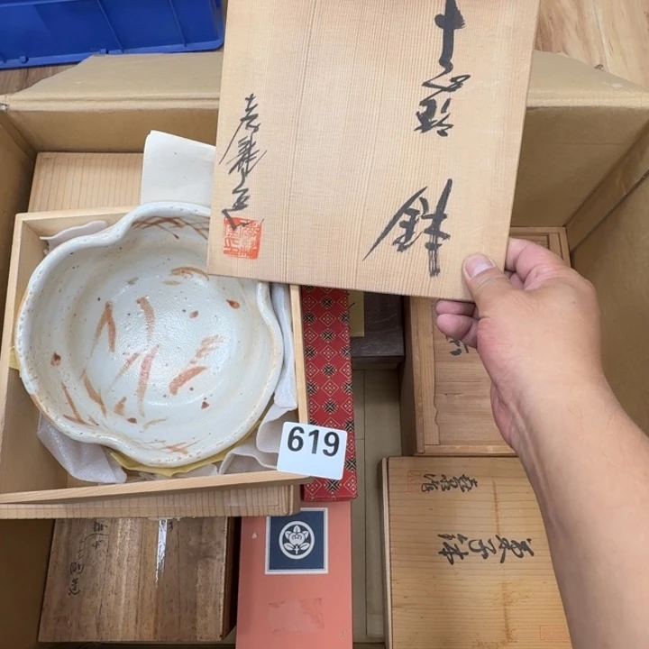 瓷片工艺品摆件瓷器摆件正能量