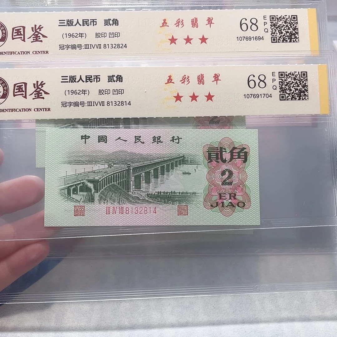8132824：2814。。刚章五彩翡翠