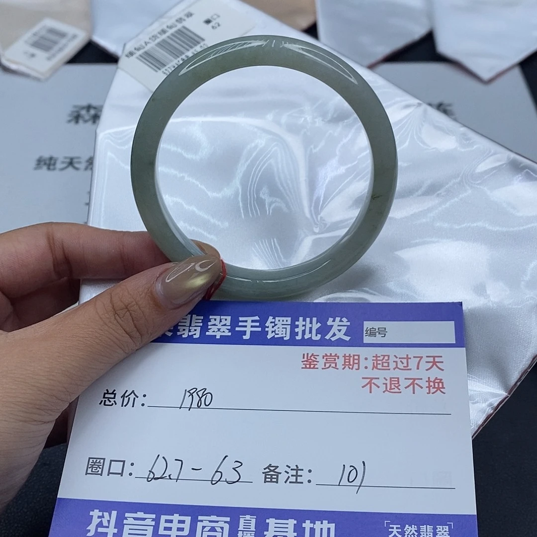 翡翠未镶嵌手镯百元手镯默认瑕疵