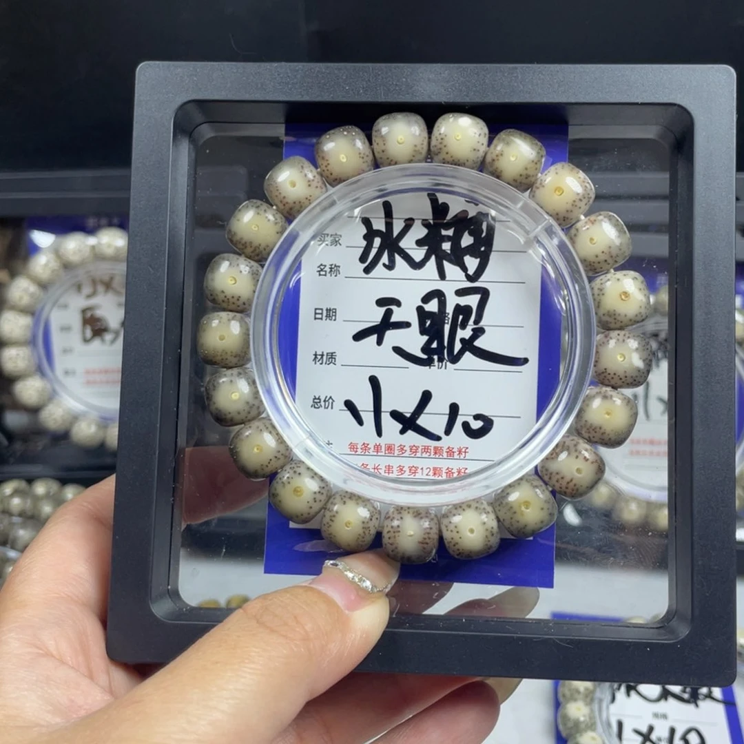 星月菩提手串星月