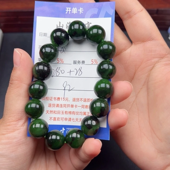 未镶嵌手链和田玉藏****僧