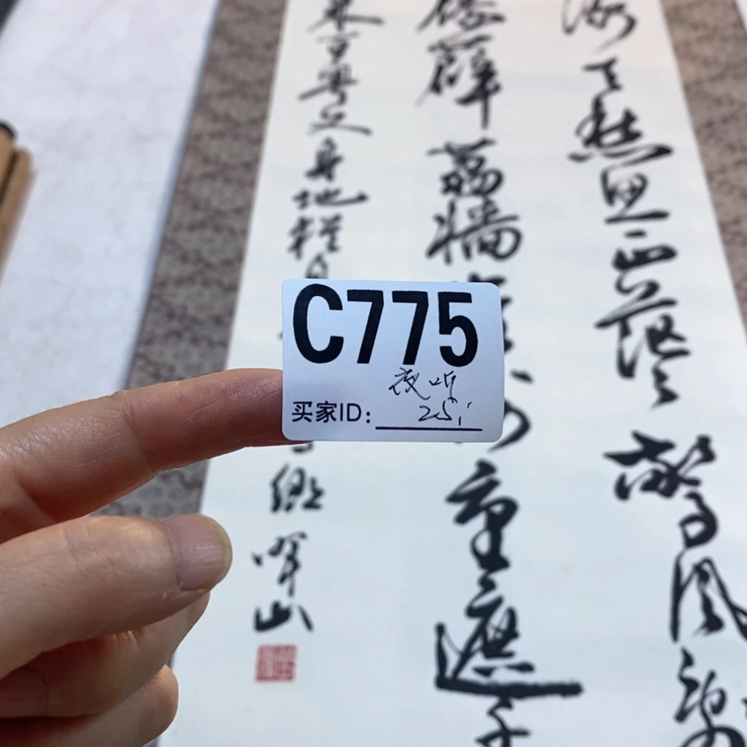 夜***雨文化创意装饰美术品